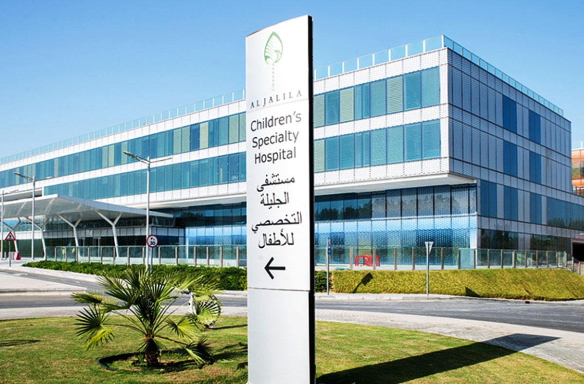 Al Jalila Hospital Dubai